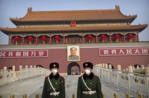 Cina virus
