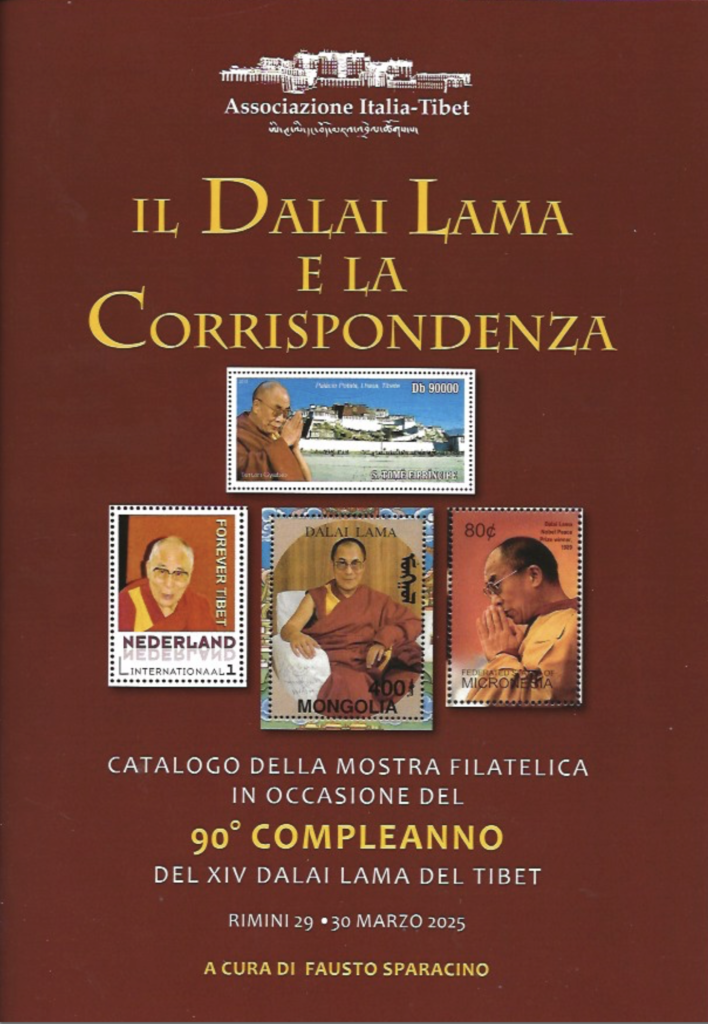 Il Dalai Lama nella corrispondenza